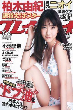 东方朔电视剧
