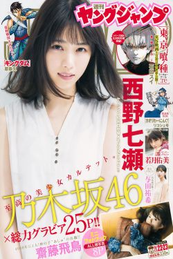12306火车查询