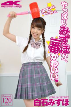 乡村爱情小夜曲
